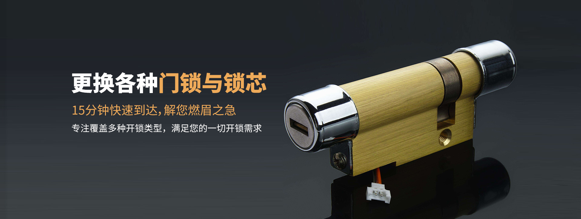 乌兰察布察哈尔右翼前旗banner03