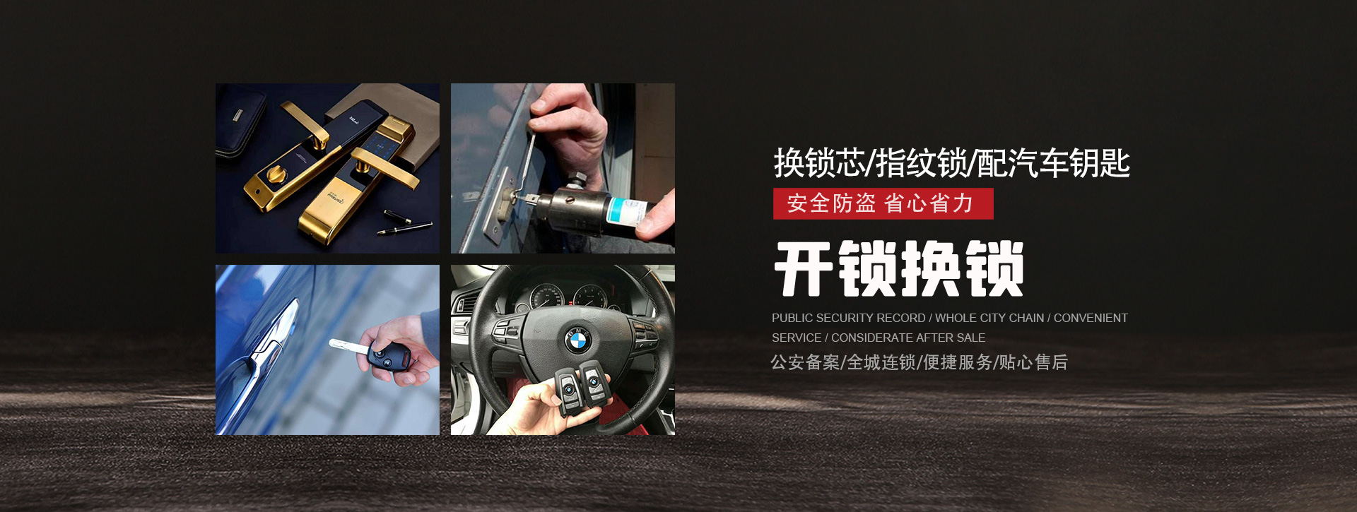 乌兰察布察哈尔右翼前旗banner01