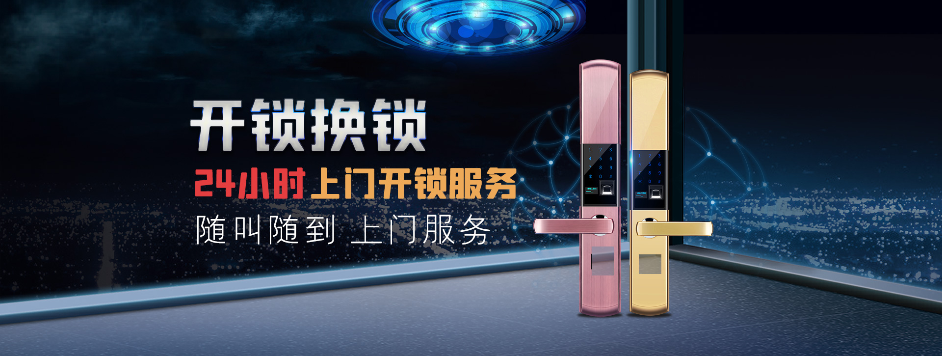 乌兰察布察哈尔右翼前旗banner02