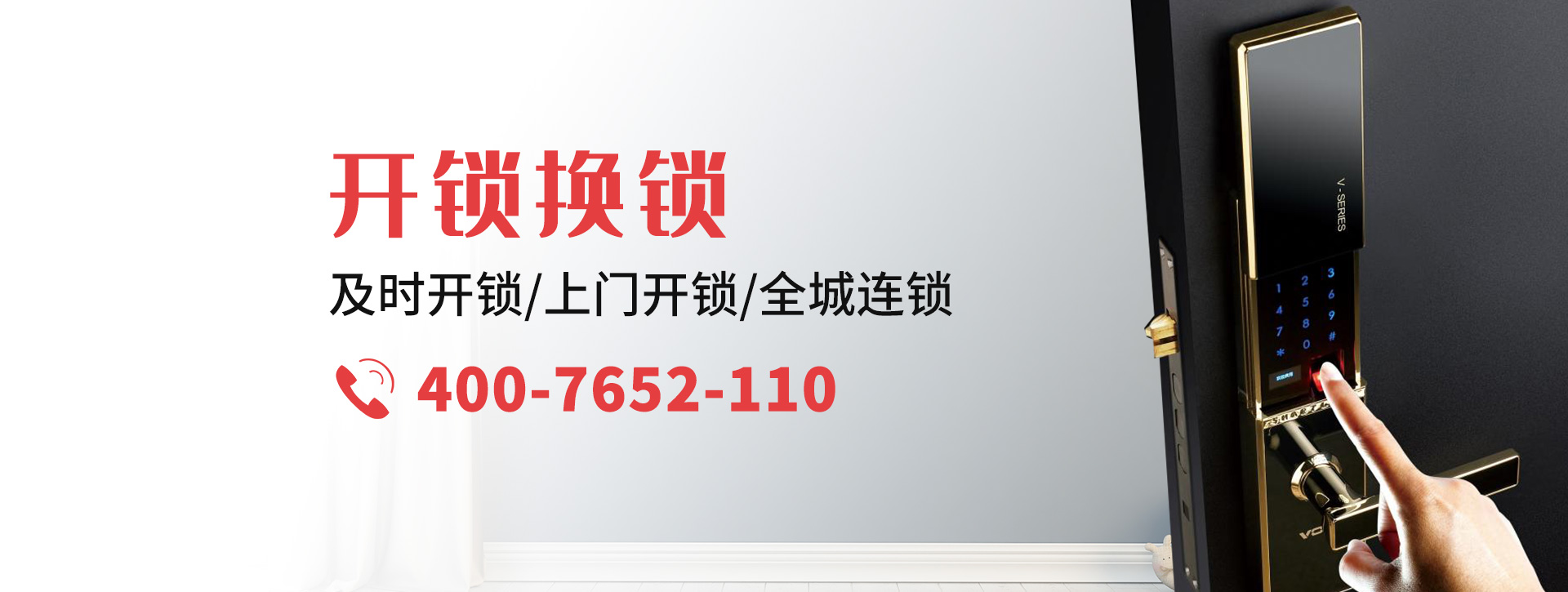 乌兰察布察哈尔右翼前旗banner